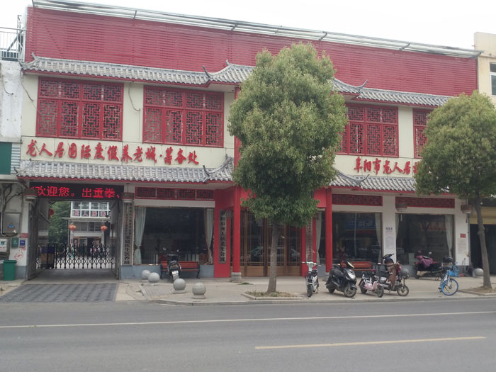 微信图片_20190518155311.jpg