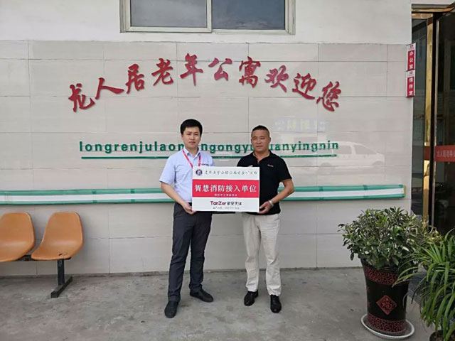 9-微信图片_20190614095844.jpg