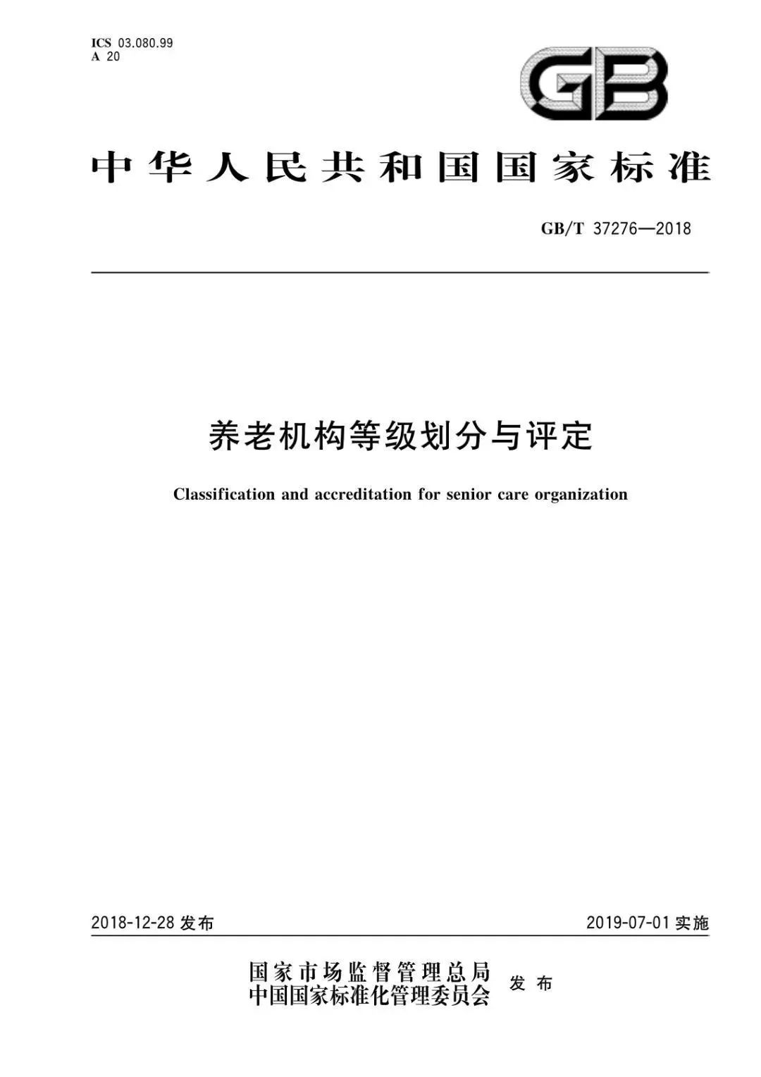 1563930913114714.jpg