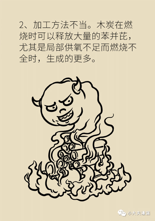 23-微信图片_20191209153348.jpg