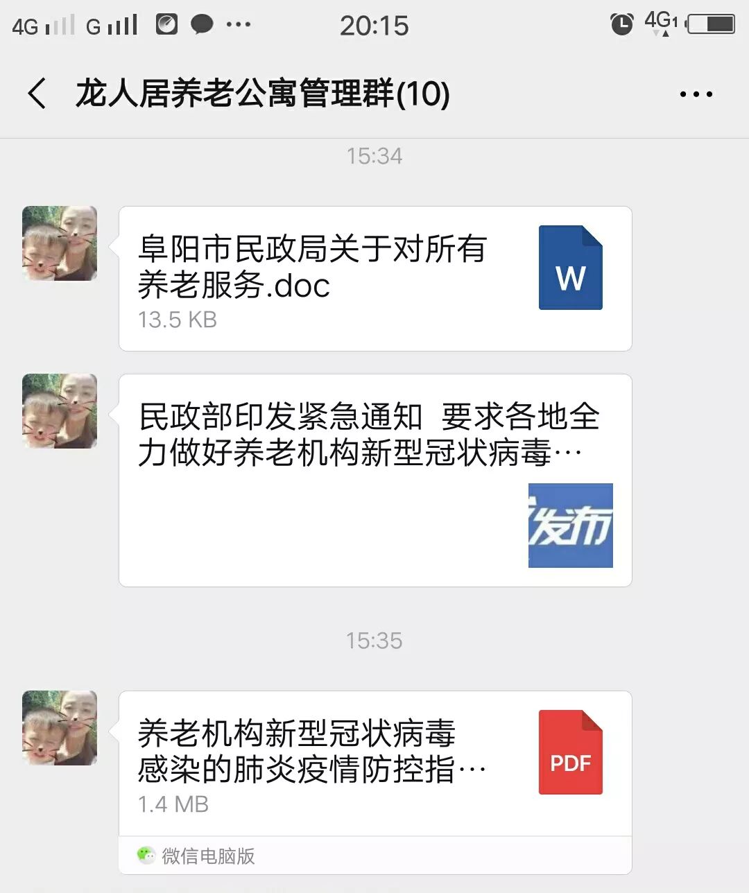 1580544655467066.jpg