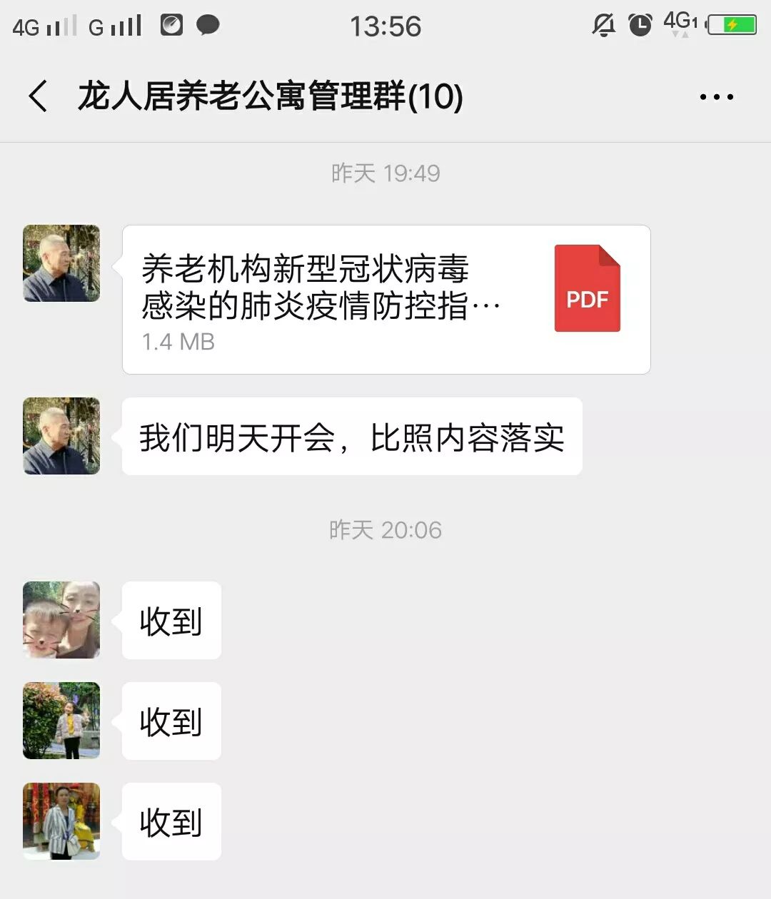 1580544711123337.jpg