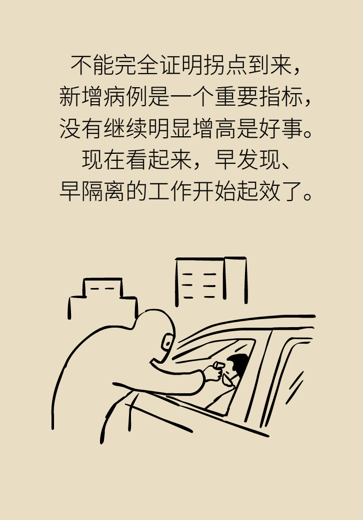 1583545151138665.png