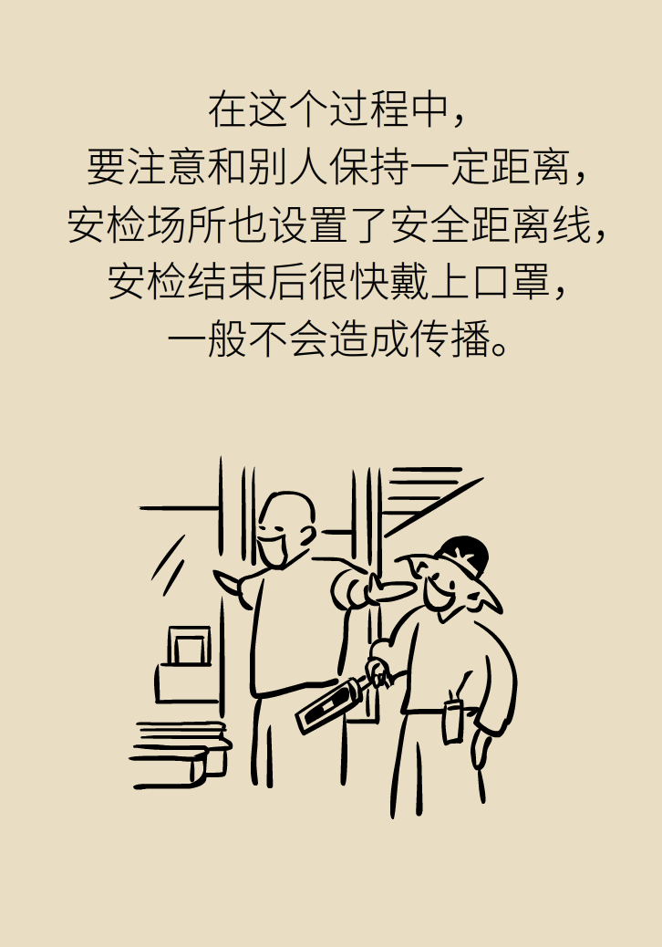 1583545324110802.png