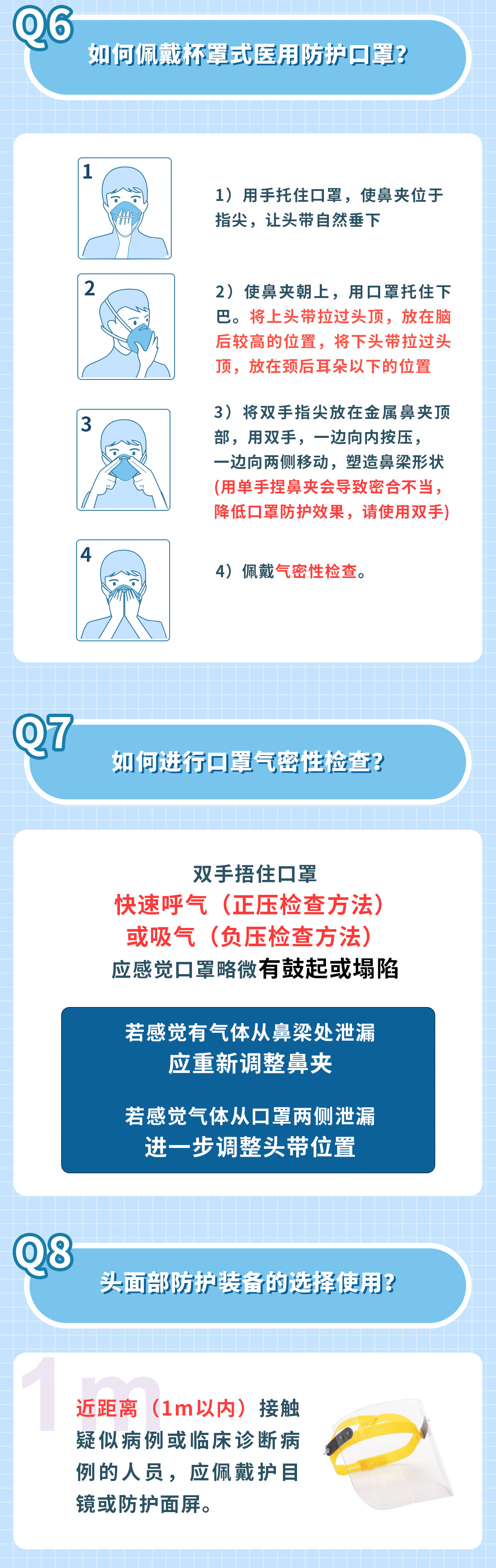 1585876390123772.jpg