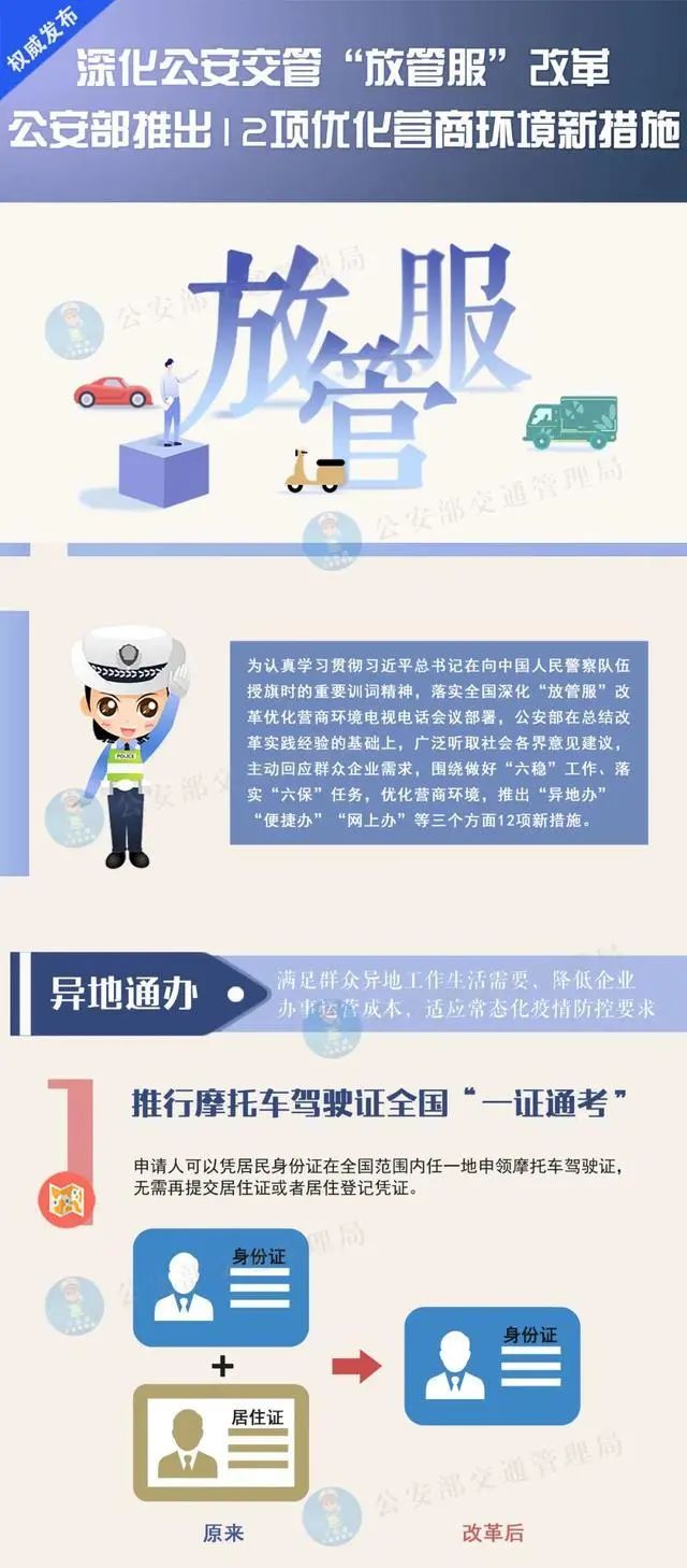 2-微信图片_20201026173251.jpg