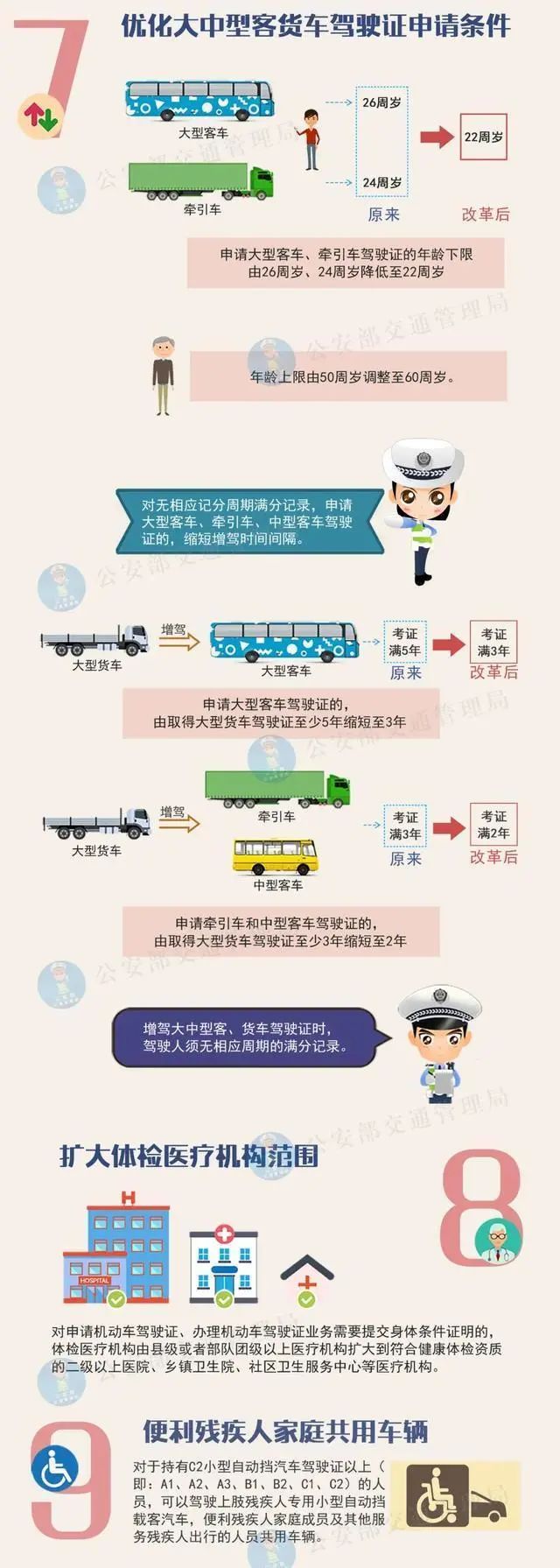 5-微信图片_20201026173306.jpg