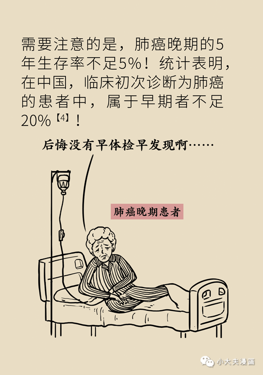 18-微信图片_20201112181017.png