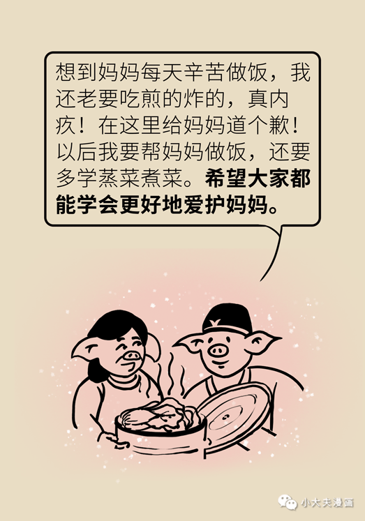 24-微信图片_20201112181045.png