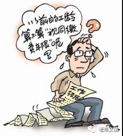 微信图片_20210202102853.jpg