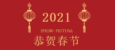QQ截图20210301103023.jpg