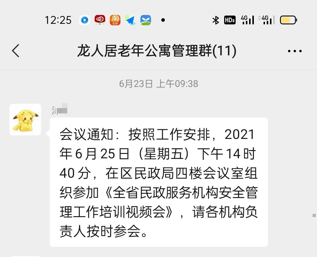 1625044006127399.jpg