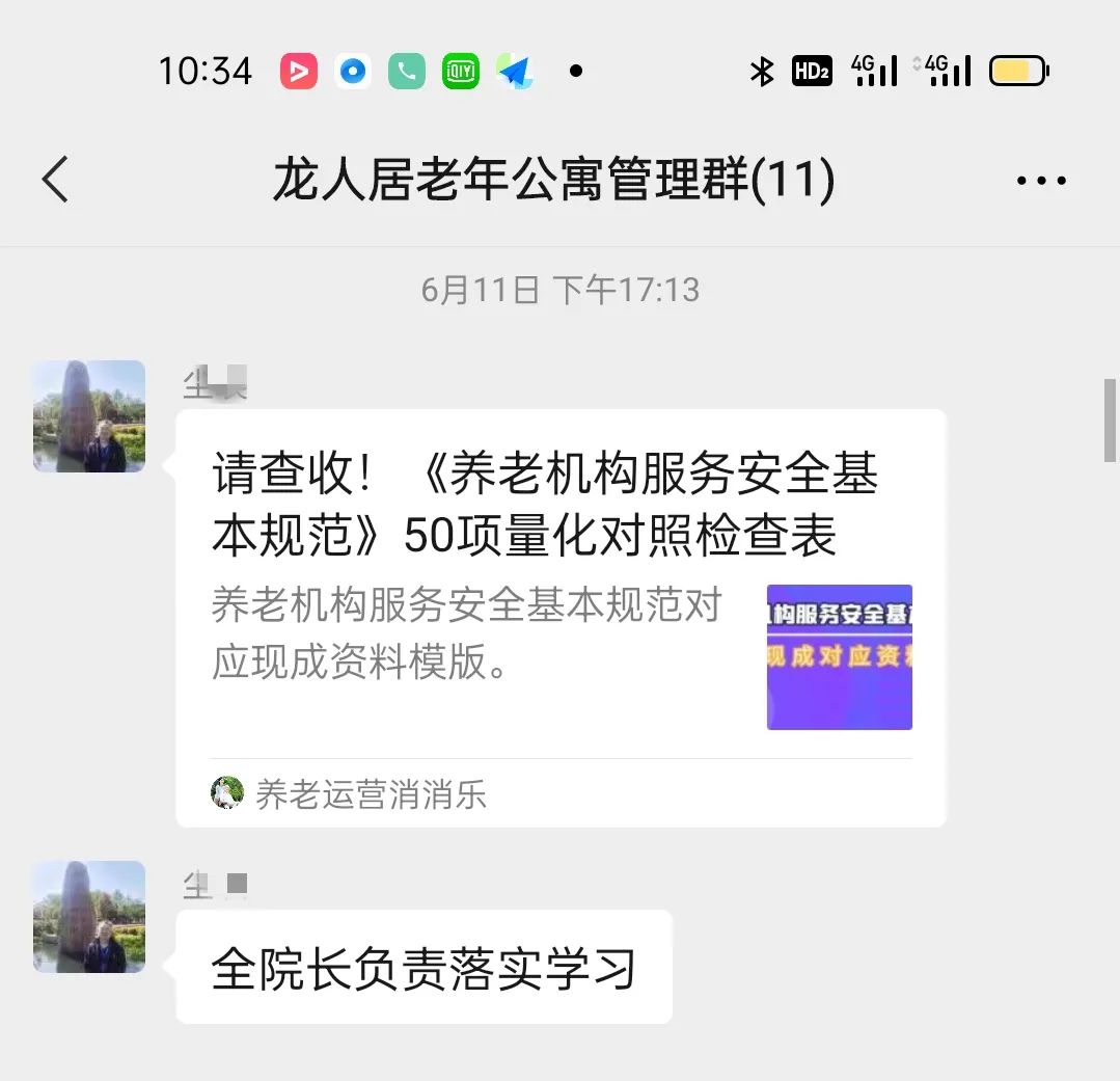 1625044073378765.jpg