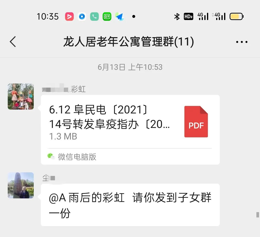 1625044138125007.jpg