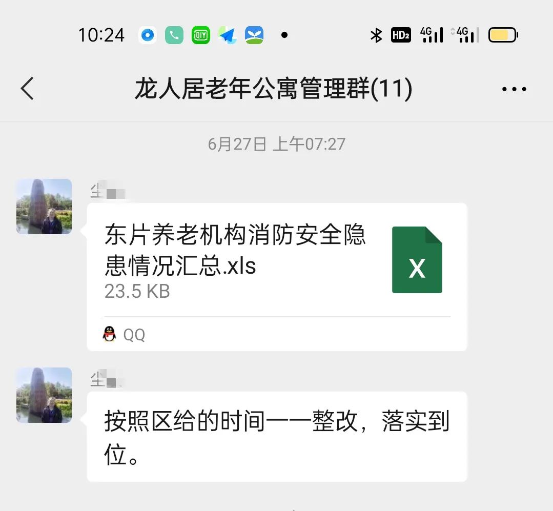 1625044459358153.jpg