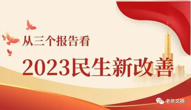 1678237723593881.png 微信图片_20230308090820.png