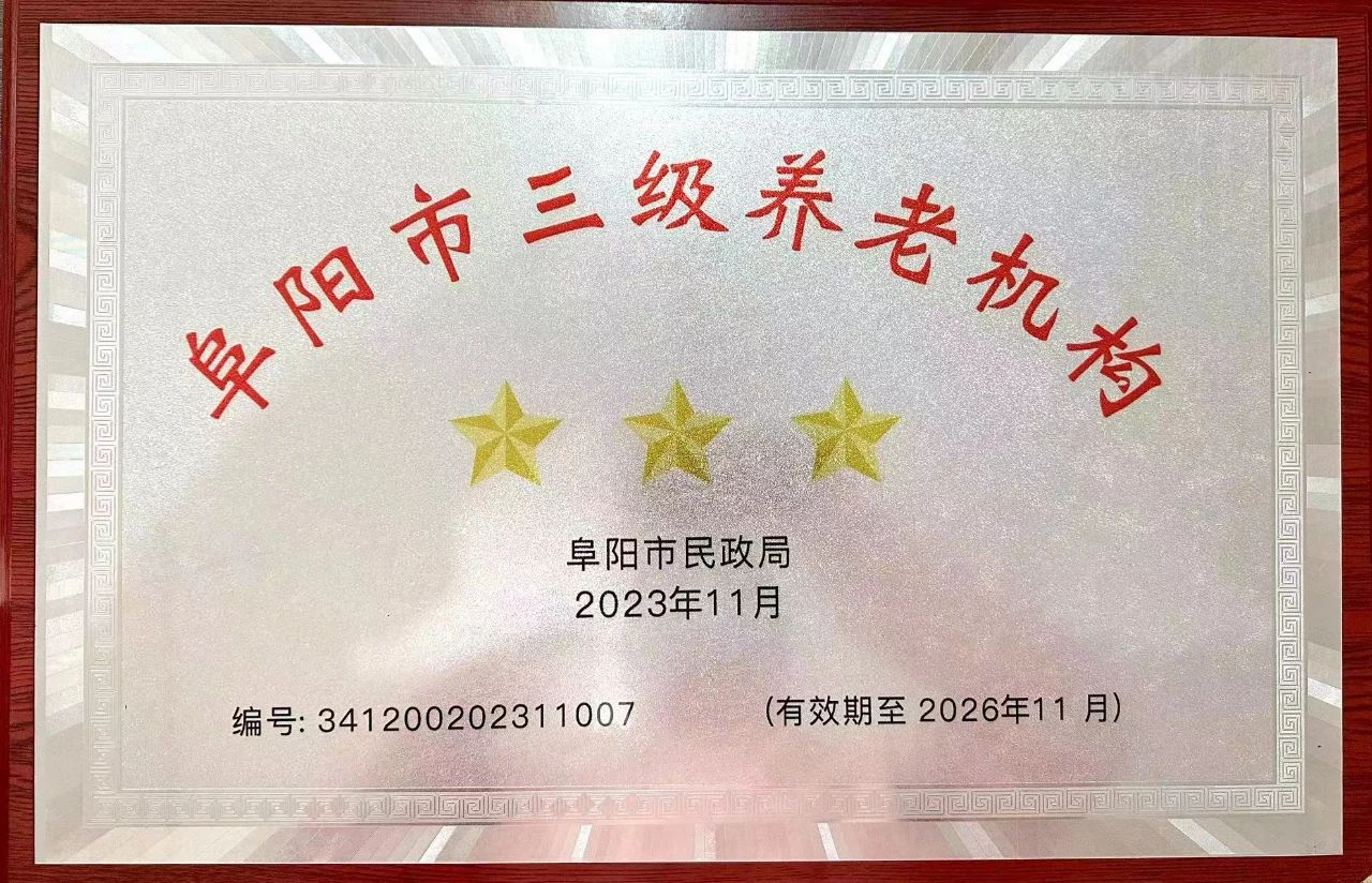 1701420844135326.jpg