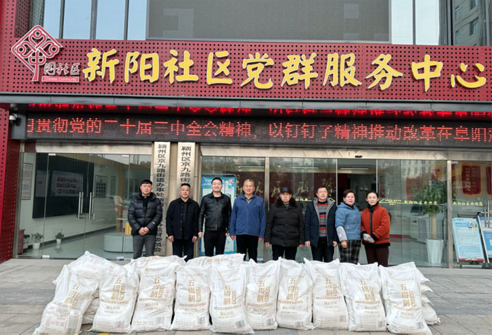 3-微信图片_20250117085530.jpg