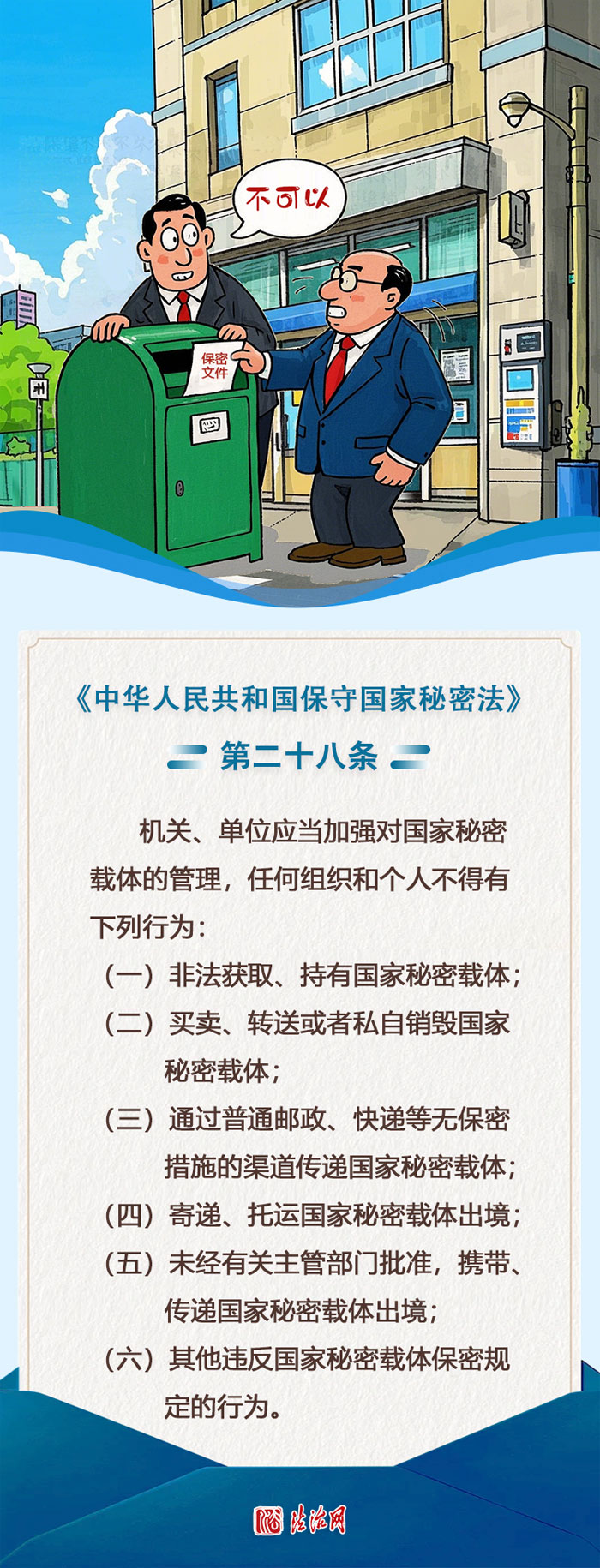 3-微信图片_20250415101034.jpg