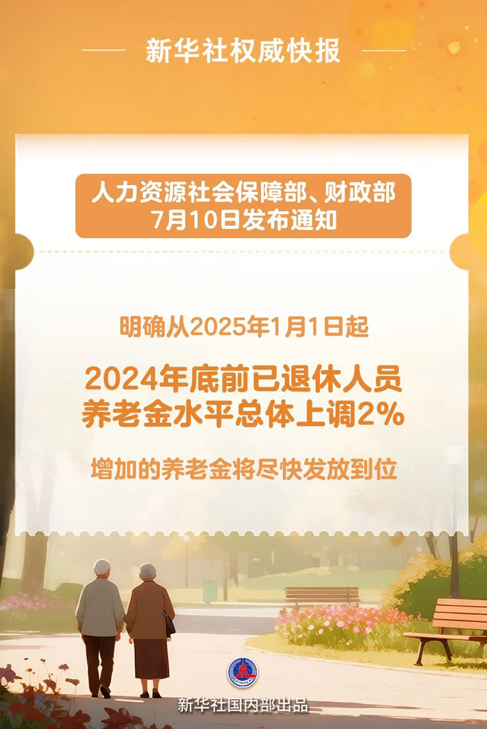 1-微信图片_20250627165118.jpg