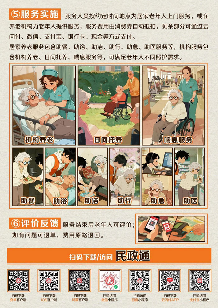 2-微信图片_2026-04-20_151038_298.jpg